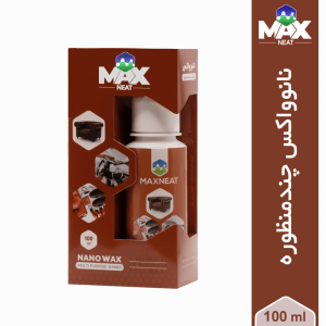 نانو واکس چند منظوره مکس نیت
