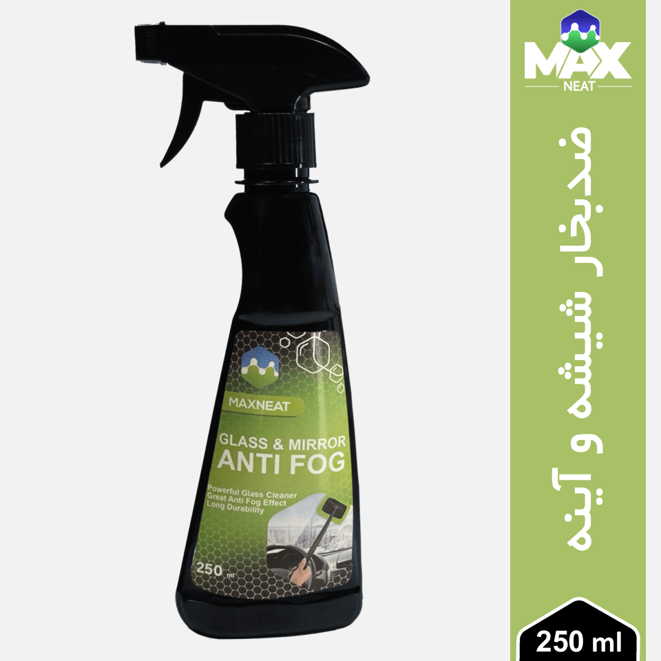 تمیز کننده و ضد بخار شیشه مکس نیت