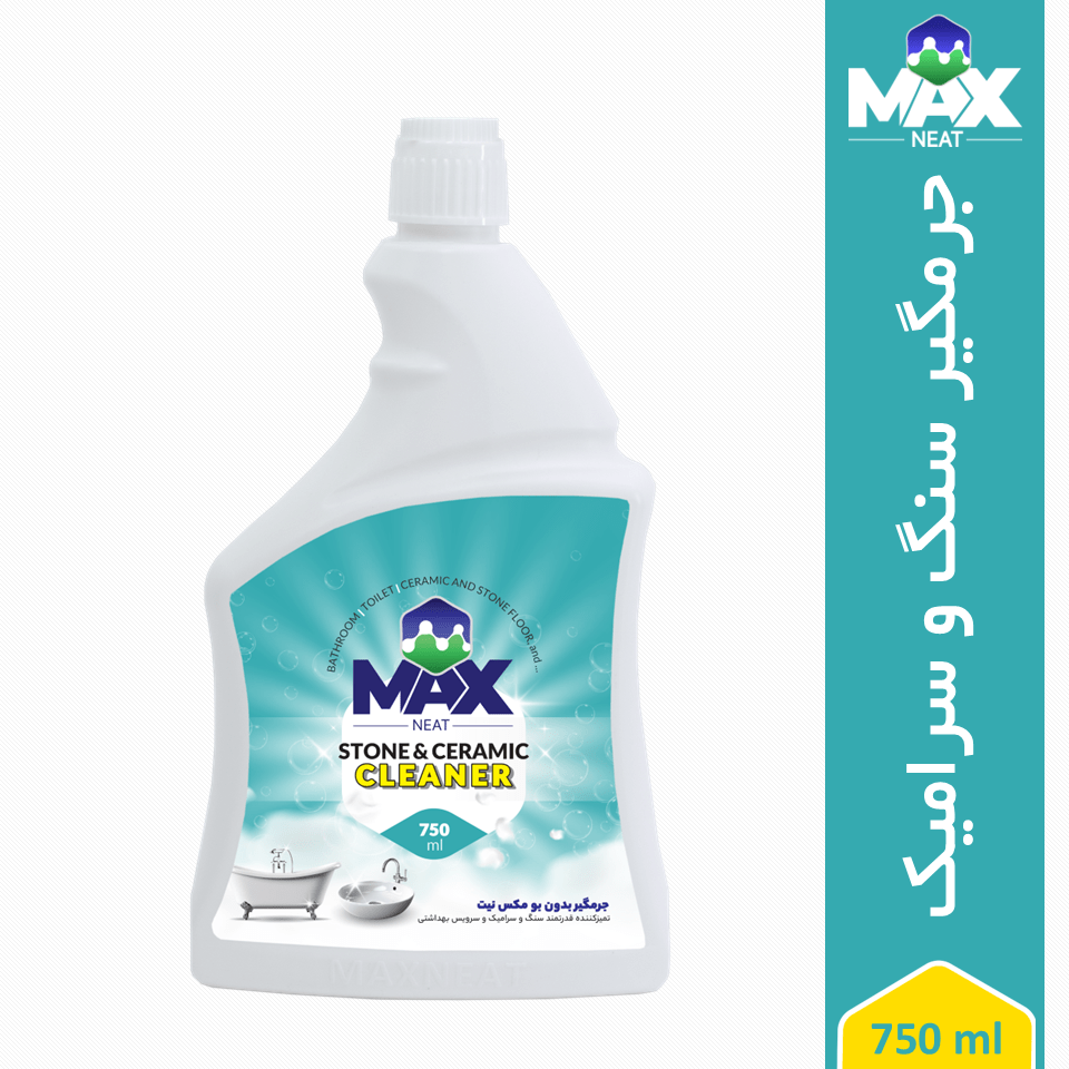 جرمگیر سنگ و سرامیک مکس نیت