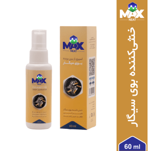 از بین برنده بوی سیگار مکس نیت