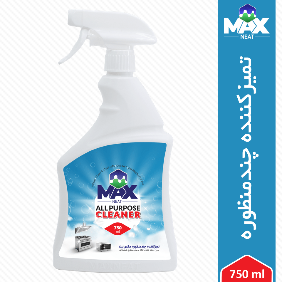 تمیز کننده چند منظوره مکس نیت