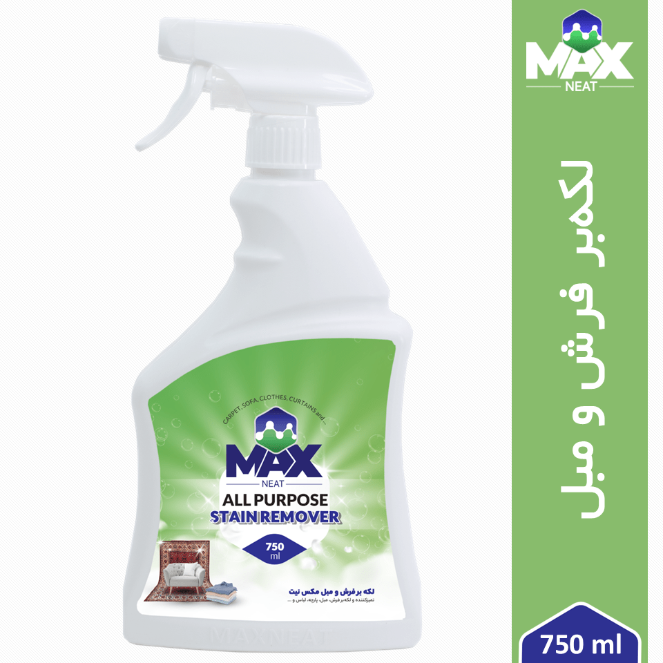 لکه بر فرش و مبل و پارچه مکس نیت