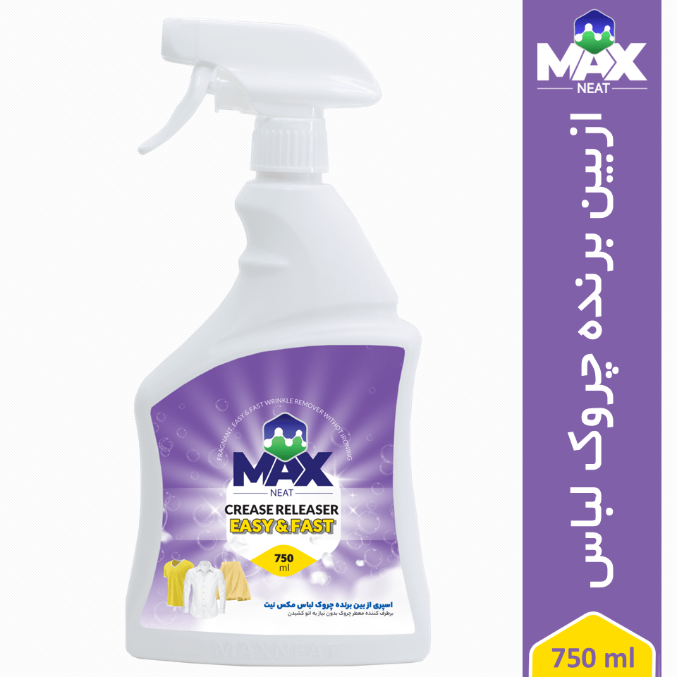 از بین برنده چروک لباس