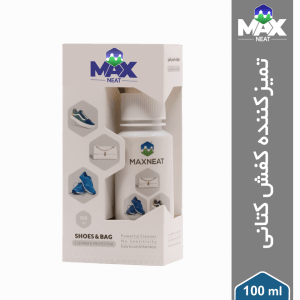 تمیز کننده کفش سفید و کتانی