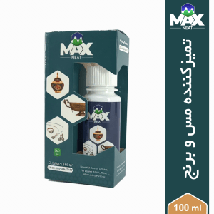 تمیزکننده ظروف مس و برنج و برنز