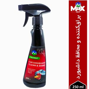 براق کننده و محافظ داشبورد مکس نیت