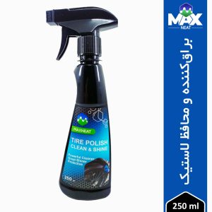 واکس براق کننده و محافظ لاستیک مکس نیت