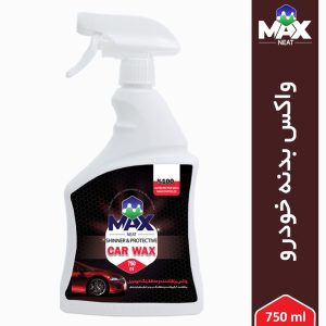 واکس براق‌کننده و محافظ رنگ بدنه اتومبیل مکس‌نیت